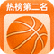 热榜第二名直播间图标，橙色篮球图案